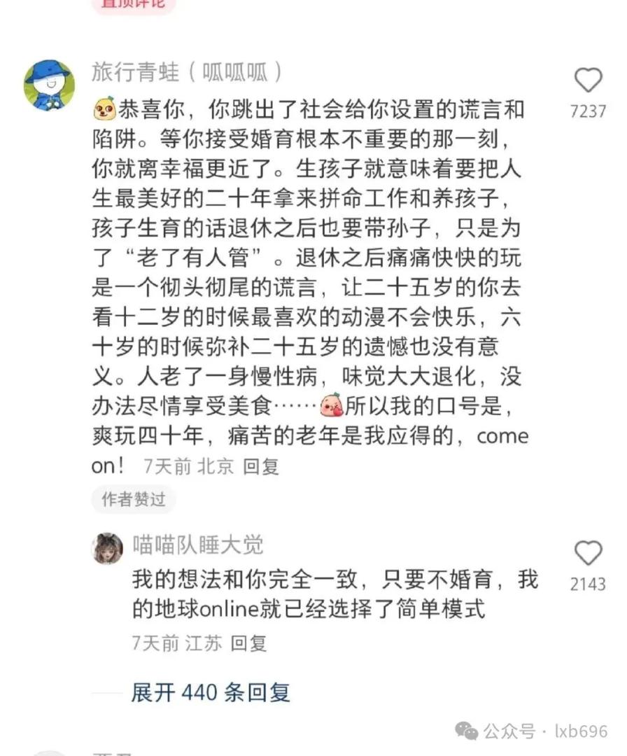 打工到底是为了什么啊？